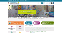 Desktop Screenshot of kagayaki.pref.yamaguchi.lg.jp