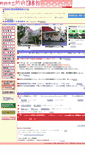 Mobile Screenshot of library.hofu.yamaguchi.jp