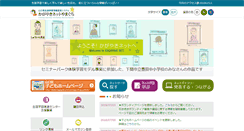 Desktop Screenshot of kagayaki.pref.yamaguchi.jp