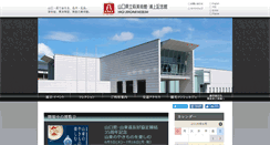 Desktop Screenshot of hum.pref.yamaguchi.lg.jp